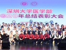 草莓视频
成功举行2020年总结表彰大会