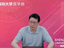 草莓视频
朱卫国教授当选中国抗癌协会第八届肿瘤病因学专业委员会主任委员