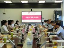 草莓视频
2023-2024学年第一学期教职工“餐叙医席谈” 顺利开展