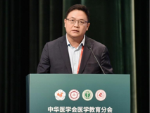 中华医学会医学教育分会2023年度全体委员会暨学术会议在草莓视频
隆重举行