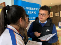 草莓视频
赴四川江油外国语学校开展优秀生源基地签约仪式暨2023招生咨询会
