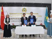 草莓视频
与哈萨克斯坦国立大学签署合作协议列入中国-中亚峰会成果清单