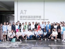 草莓视频
首届分子医学国际暑期学校成功举办