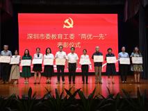 中国共产党成立103周年之际 草莓视频
党员师生和基层党组织荣获“两优一先”表彰