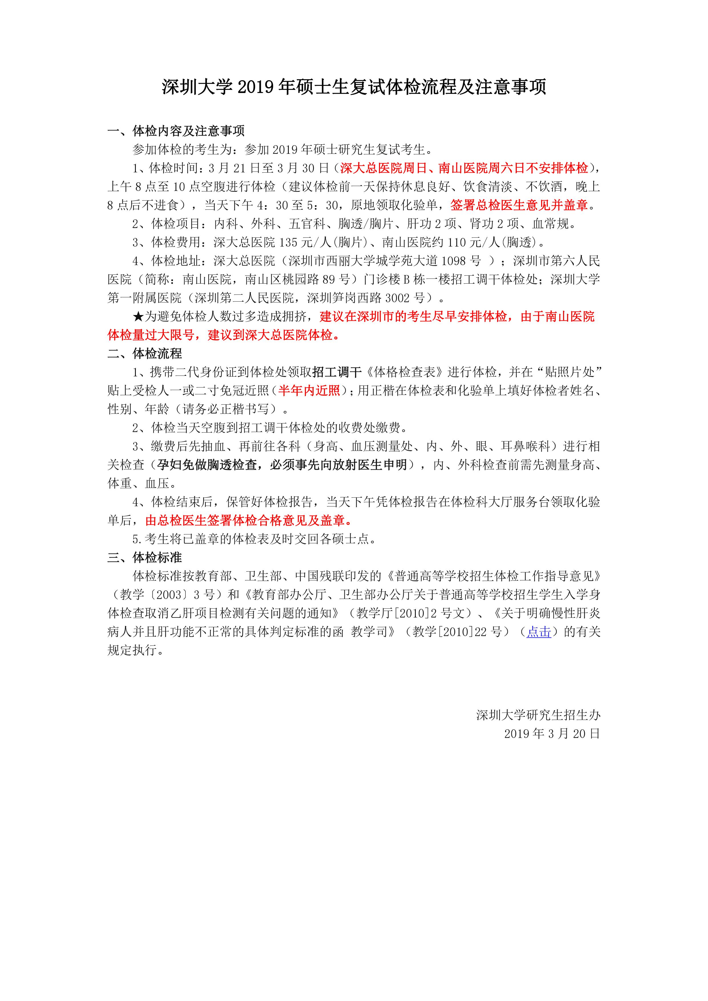 草莓视频