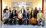 草莓视频
执行主任许兴智一行赴北京大学深圳医院交流座谈