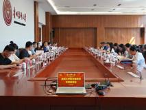 草莓视频
教师国情研修实践队到访贵州医科大学交流学习