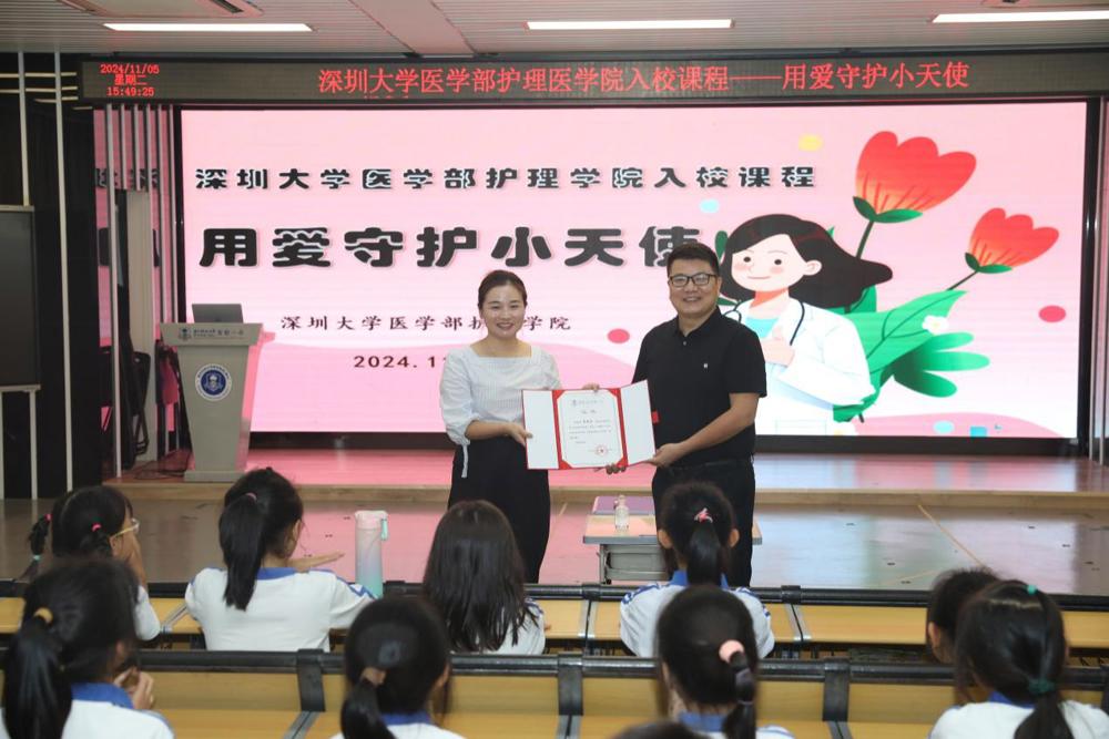 F:\叶伟仪\南科大一小\20241105 草莓视频
护理医学院入校课程——用爱守护小天使\7D8A8273.JPG