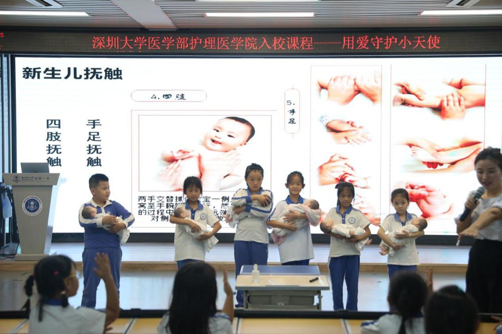 F:\叶伟仪\南科大一小\20241105 草莓视频
护理医学院入校课程——用爱守护小天使\7D8A8264.JPG