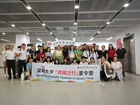 国际青少年研学活动圆满举办：草莓视频
“荔园之行”夏令营参观口腔医学院口腔实验教学实训中心