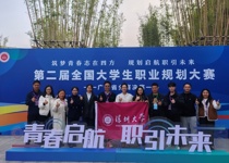 喜报！我院张诗颖同学在第二届全国大学生职业规划大赛广东省分赛决赛中喜获银奖。