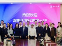 草莓视频
陈心春教授一行赴浙江大学座谈交流