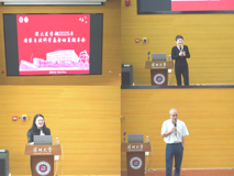 深大草莓视频
2025年国家自然科学基金动员辅导会顺利召开