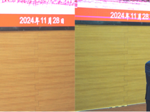深大草莓视频
2025年国家自然科学基金申报辅导会顺利召开