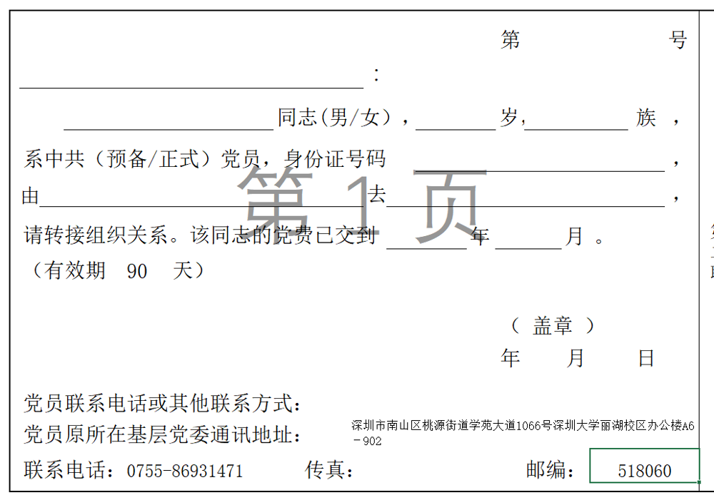 3de582e8c75e44009fb063a96c62ac06.png