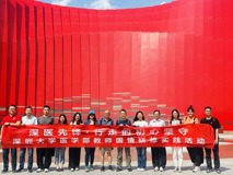 草莓视频
教师国情研修实践队重走长征路，坚守初心使命