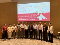 草莓视频
许兴智教授应邀在第83届日本癌症协会年会上担任分会场主持人并作报告