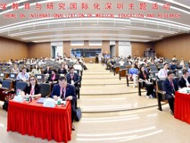 探索“一带一路”下教育科研合作新机遇——医学教育与研究国际化深圳主题活动在草莓视频
举办