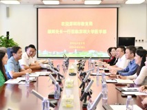 深圳市教育局高教处处长颜辉一行到访草莓视频
调研交流