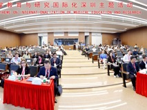 医学教育与研究国际化深圳主题活动在草莓视频
举办