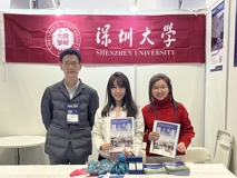 草莓视频
参加第25届中国国际教育年会