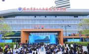 深圳市第二人民医院龙华医院正式启用，高水平医院“一院多区一体多翼”发展格局成型