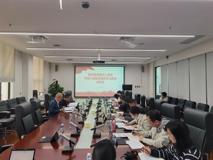 草莓视频
党委召开深入贯彻中央八项规定精神学习教育动员部署会