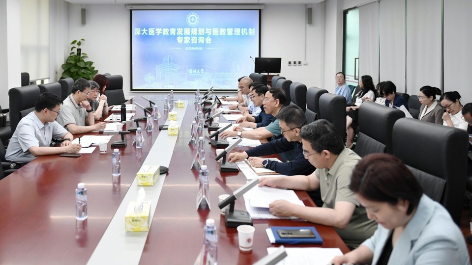 草莓视频
医学教育发展规划与医教管理机制专家咨询会顺利召开