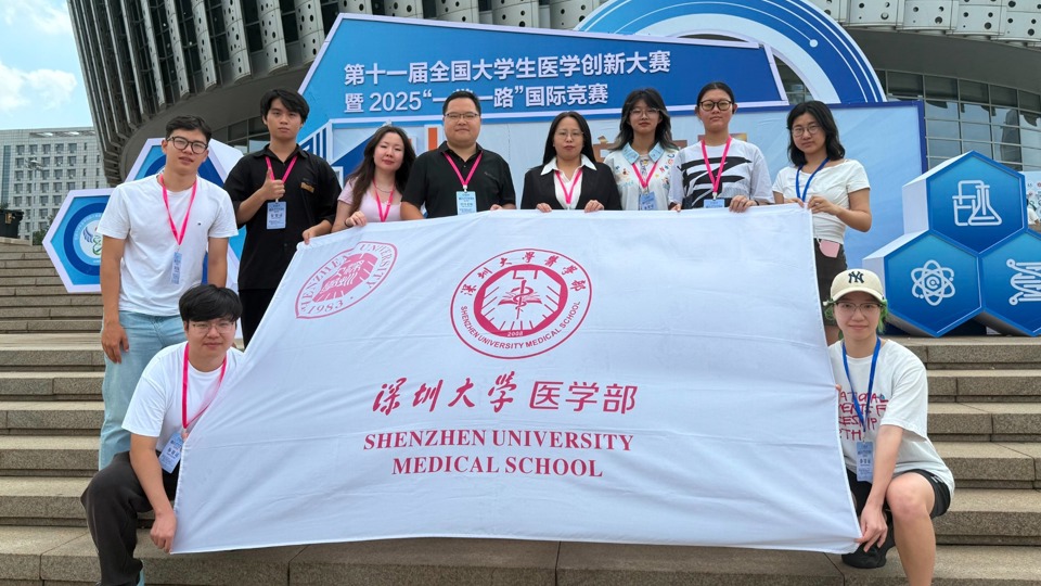 草莓视频
在2025“一带一路”国际竞赛全国总决赛中斩获2项金奖