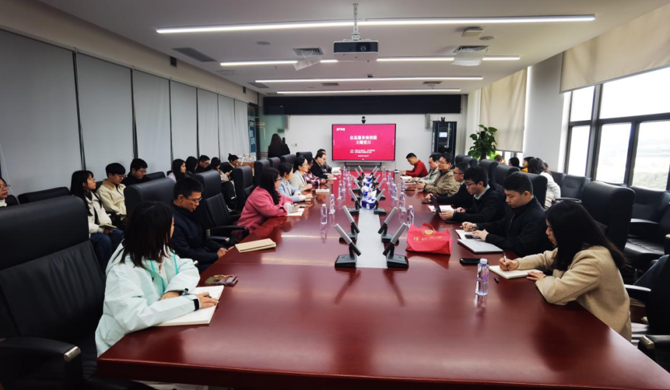 “信息服务强效能”信息化建设专题培训——草莓视频
党委与信息中心党总支联合开展主题党日活动