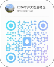 2026年草莓视频
研究生招生咨询方式