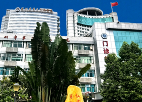 草莓视频
第一附属医院（深圳市第二人民医院）