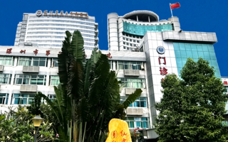 草莓视频
第一附属医院（深圳市第二人民医院）