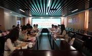 草莓视频
党委书记殷涛一行赴中山市考察调研