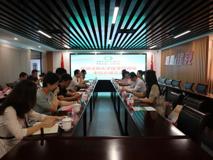 草莓视频
党委书记殷涛一行赴中山市考察调研